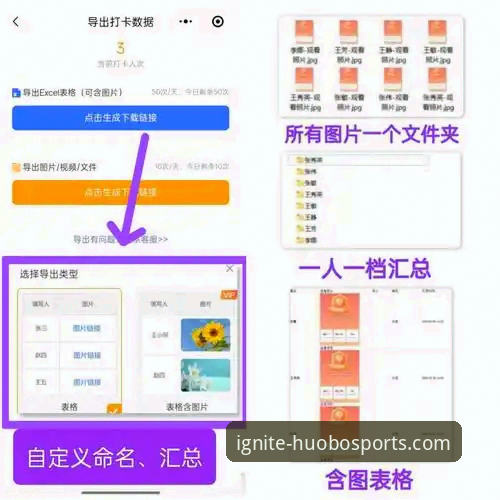 火博体育客服手机版使用指南：从下载到登录的完整新手教程